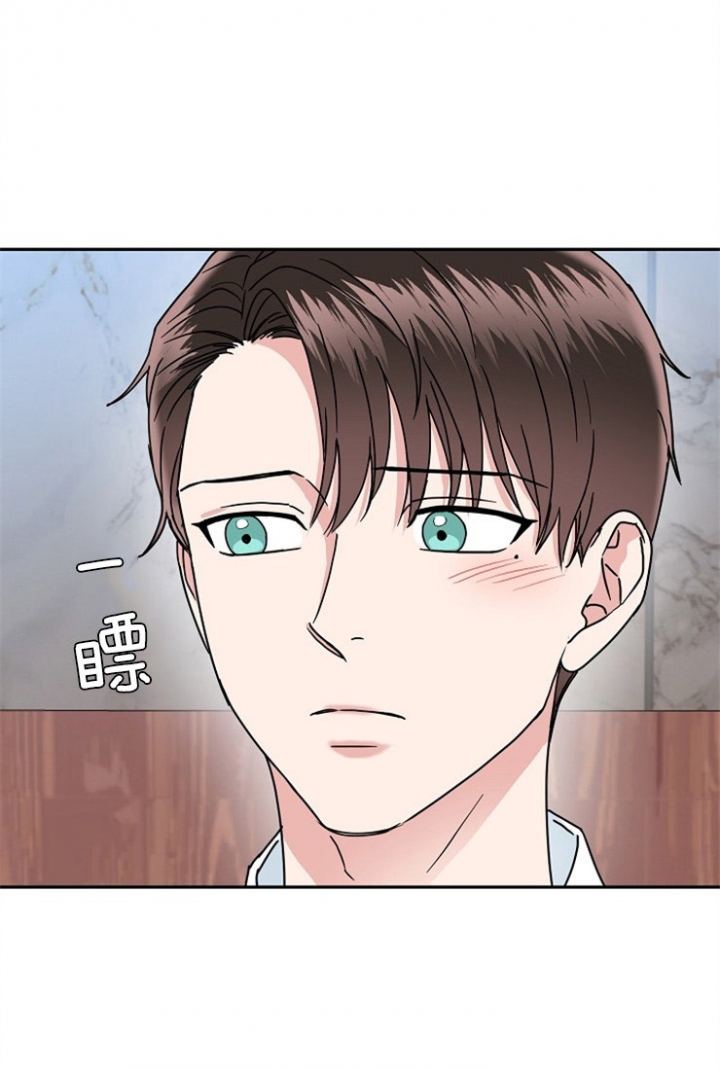 总裁秘书不好当/安全伙伴 47话 第21页
