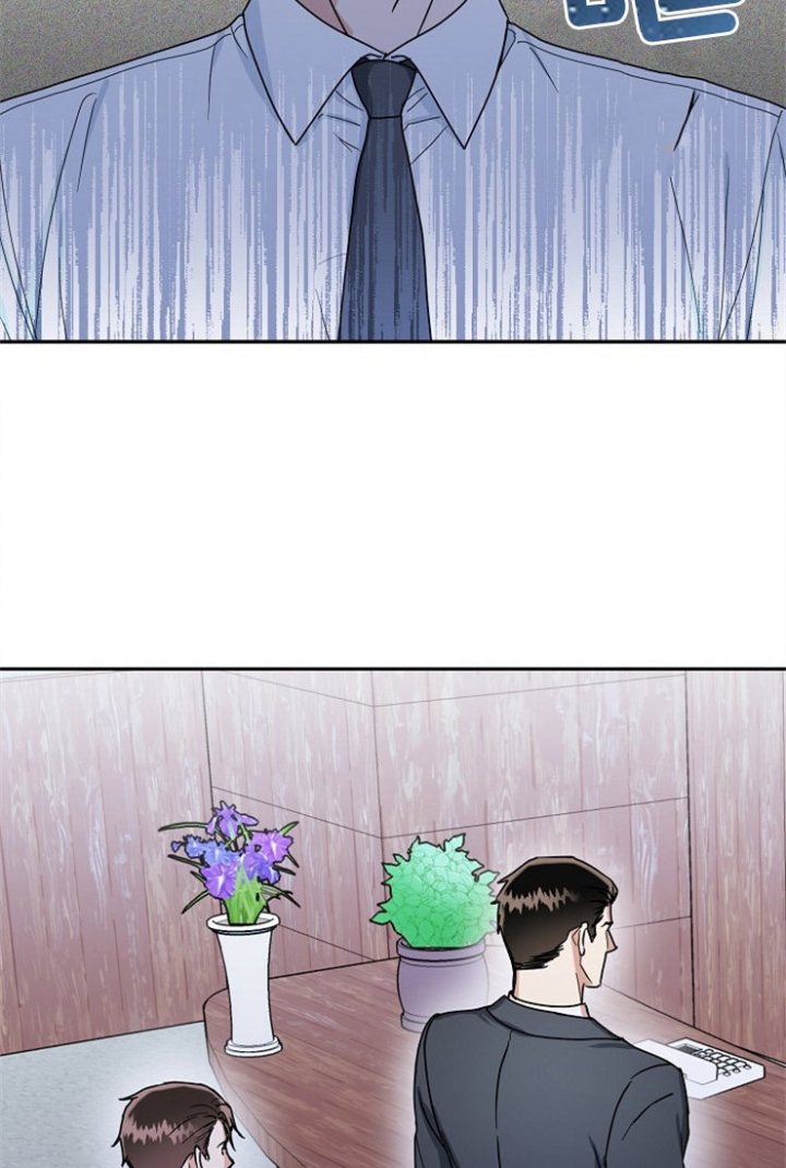 总裁秘书不好当/安全伙伴 48话 第13页