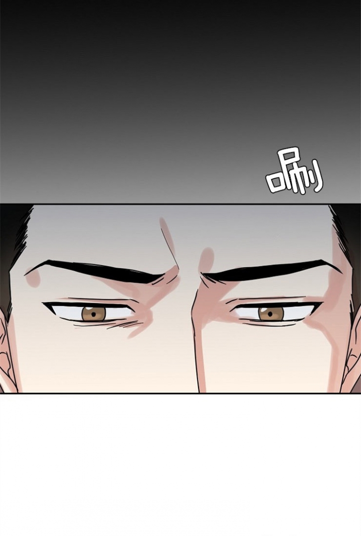 总裁秘书不好当/安全伙伴 49话 第11页