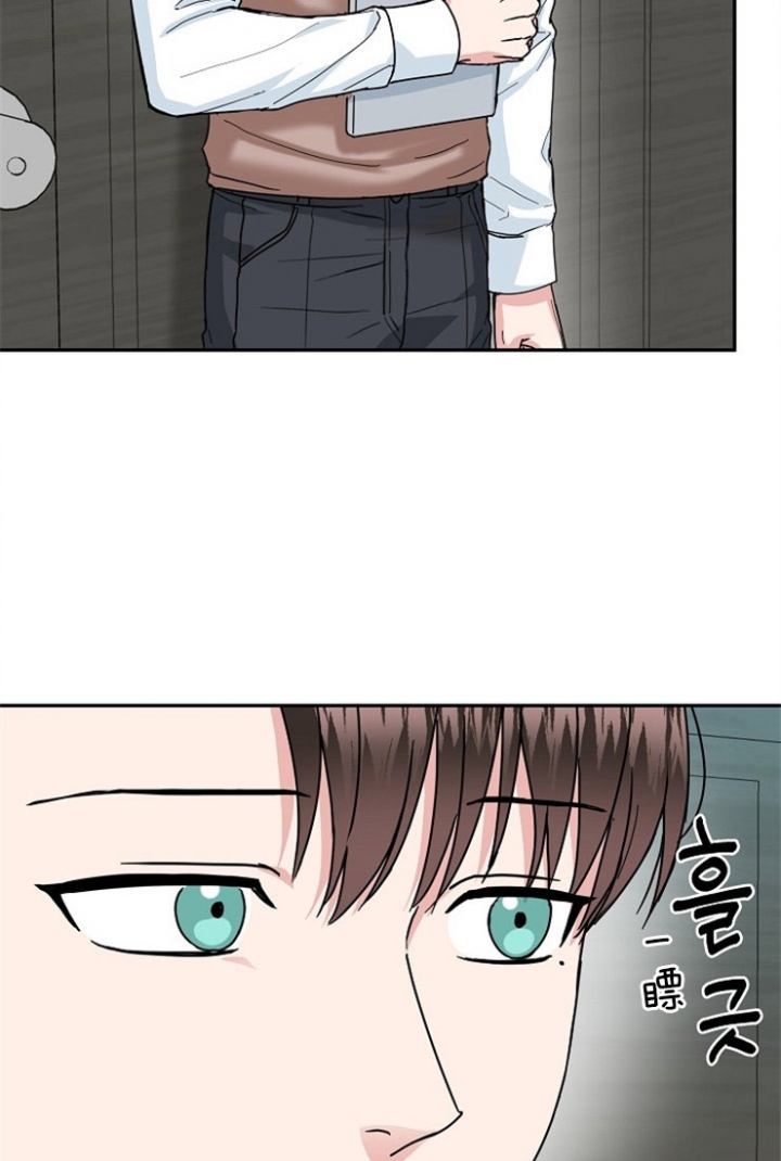 总裁秘书不好当/安全伙伴 49话 第20页
