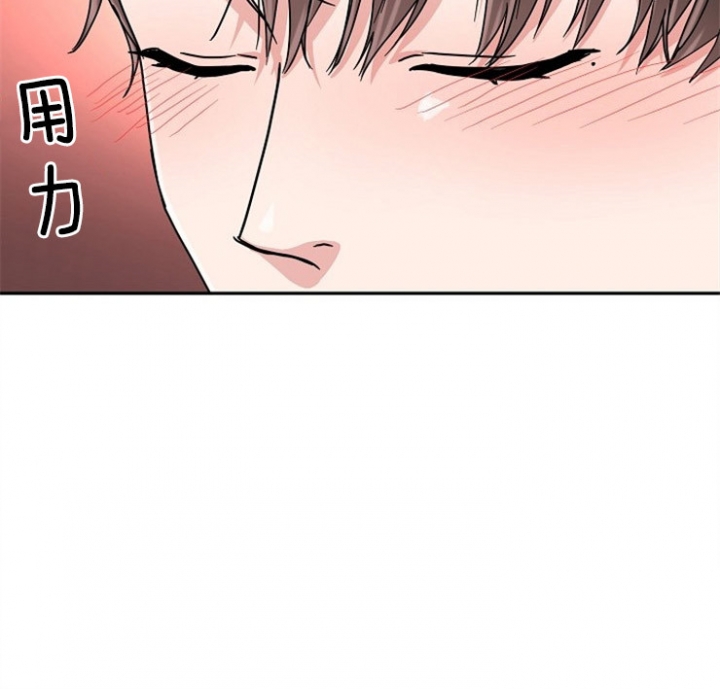 总裁秘书不好当/安全伙伴 49话 第15页