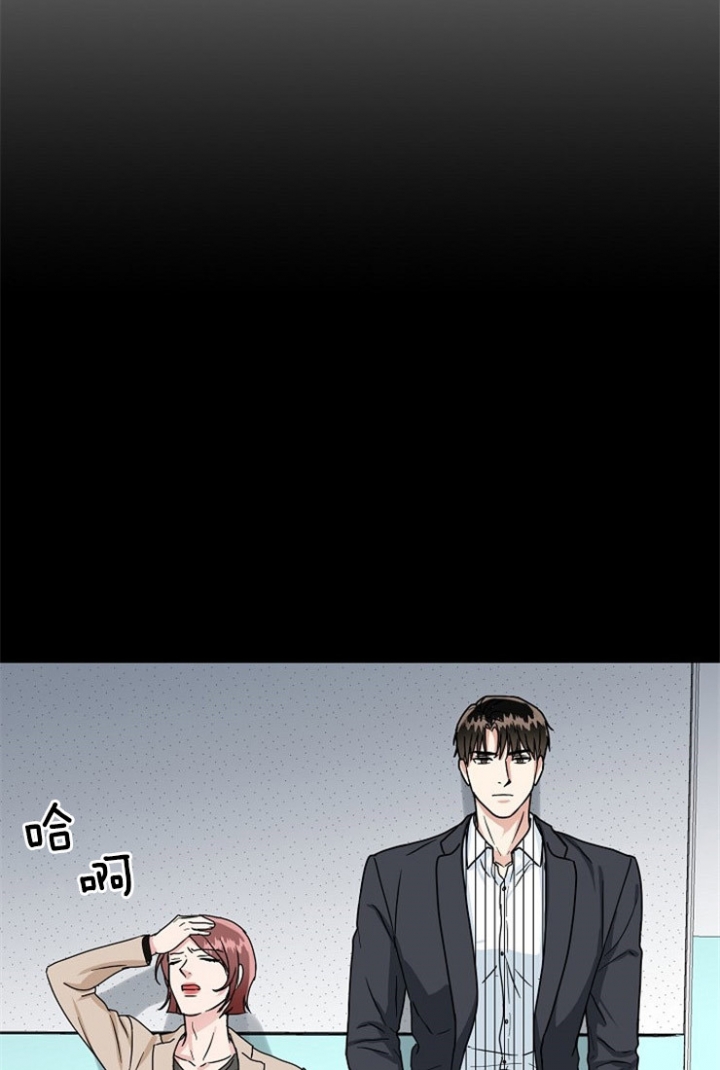 总裁秘书不好当/安全伙伴 49话 第2页