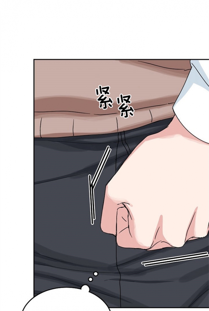 总裁秘书不好当/安全伙伴 52话 第11页