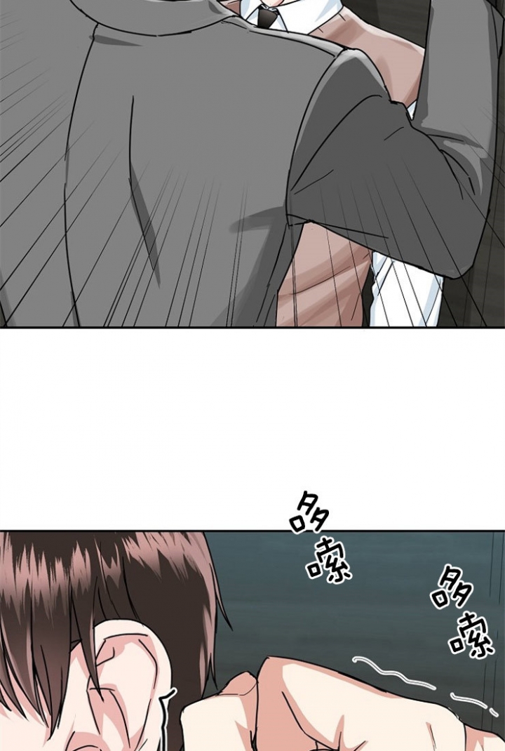 总裁秘书不好当/安全伙伴 52话 第24页