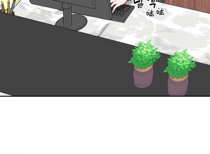 总裁秘书不好当/安全伙伴 53话 第7页