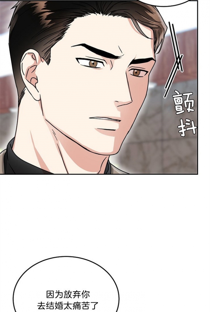 总裁秘书不好当/安全伙伴 53话 第22页