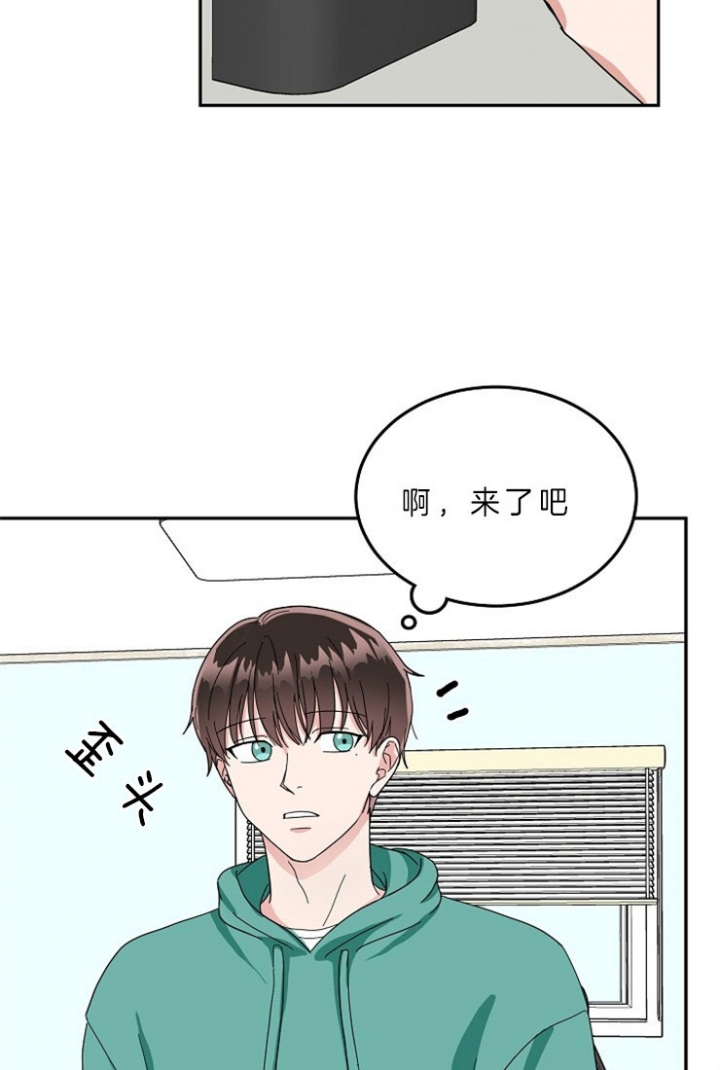 总裁秘书不好当/安全伙伴 55话 第3页