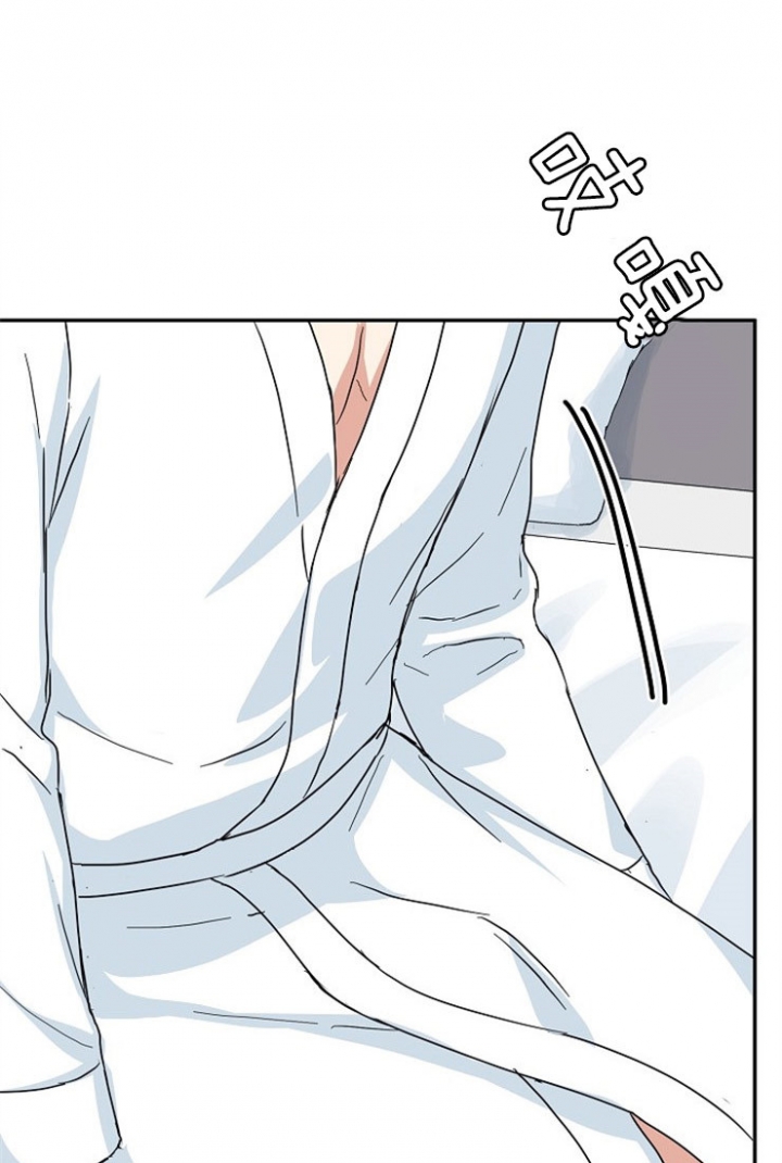 总裁秘书不好当/安全伙伴 56话 第19页