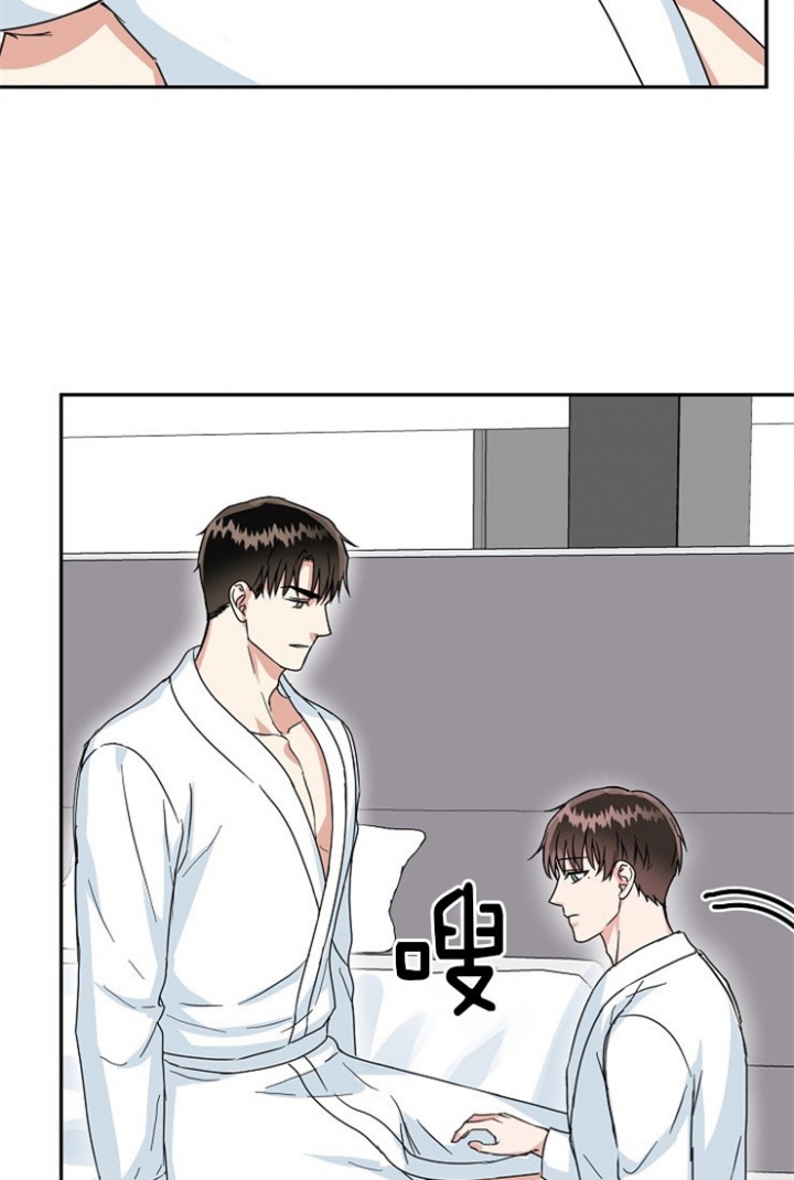 总裁秘书不好当/安全伙伴 56话 第20页