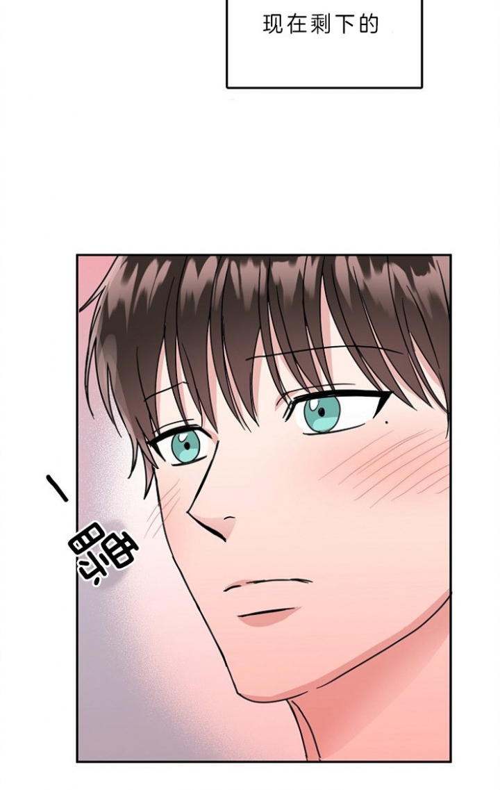 总裁秘书不好当/安全伙伴 56话 第22页