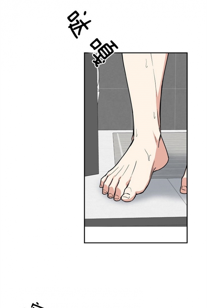 总裁秘书不好当/安全伙伴 56话 第1页