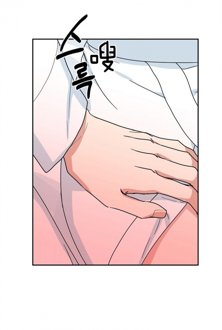 总裁秘书不好当/安全伙伴 57话 第6页
