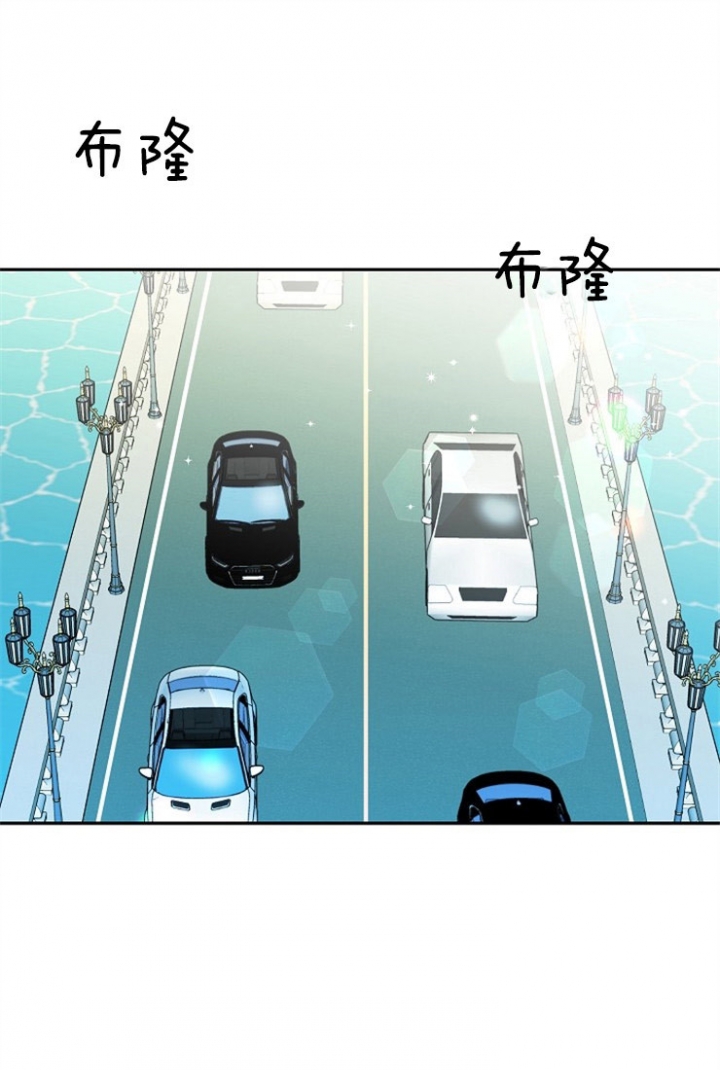 总裁秘书不好当/安全伙伴 57话 第19页