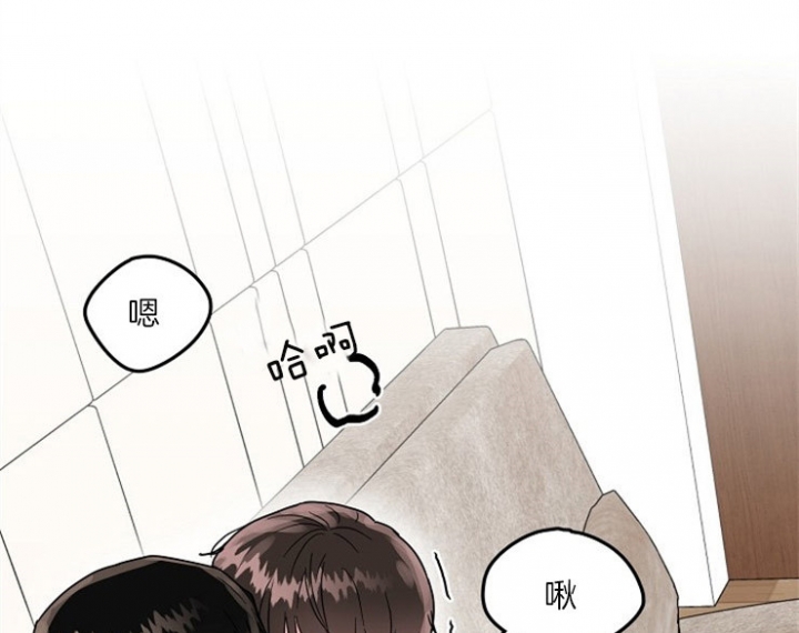 总裁秘书不好当/安全伙伴 58话 第19页