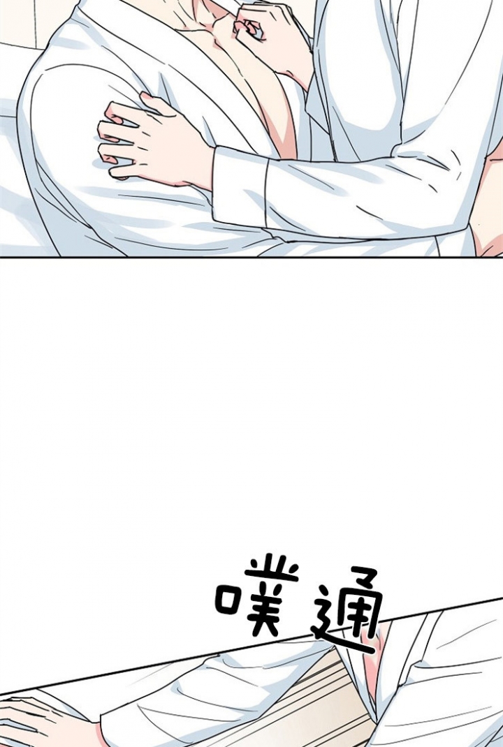总裁秘书不好当/安全伙伴 58话 第26页