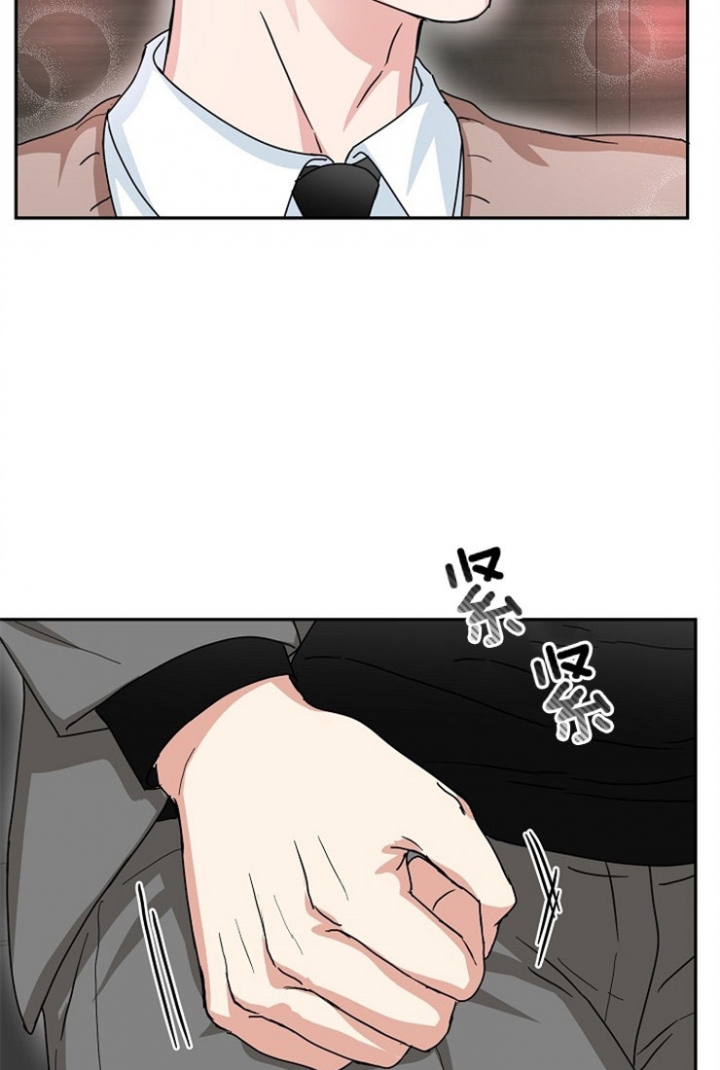 总裁秘书不好当/安全伙伴 50话 第16页