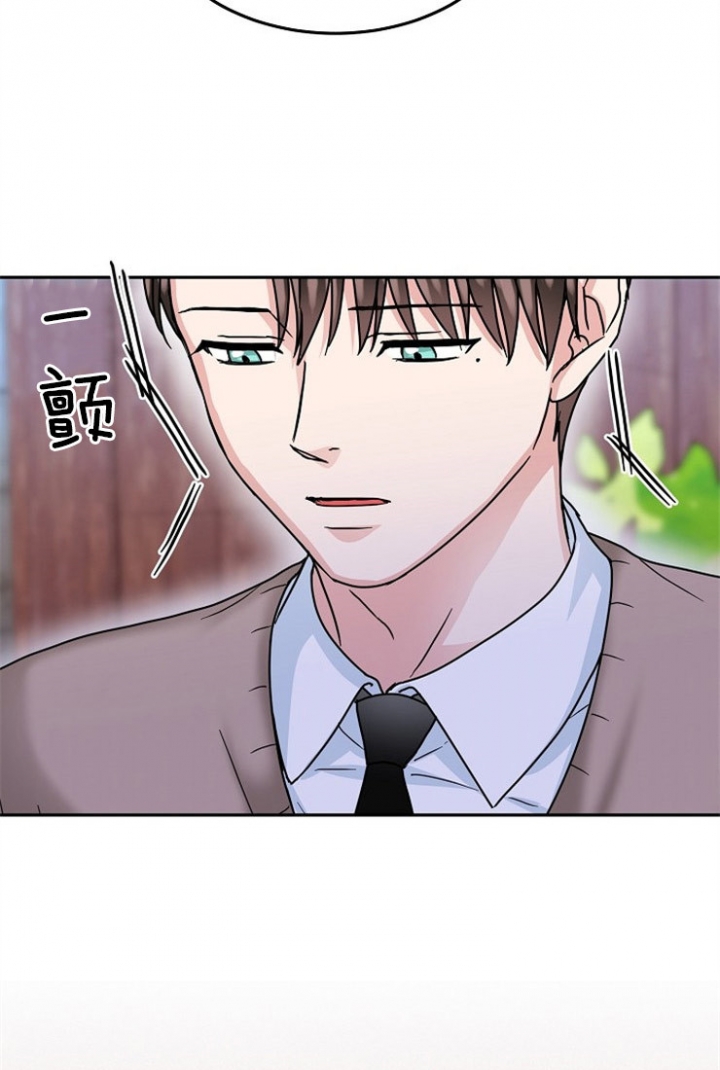 总裁秘书不好当/安全伙伴 50话 第30页