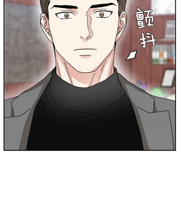 总裁秘书不好当/安全伙伴 51话 第4页