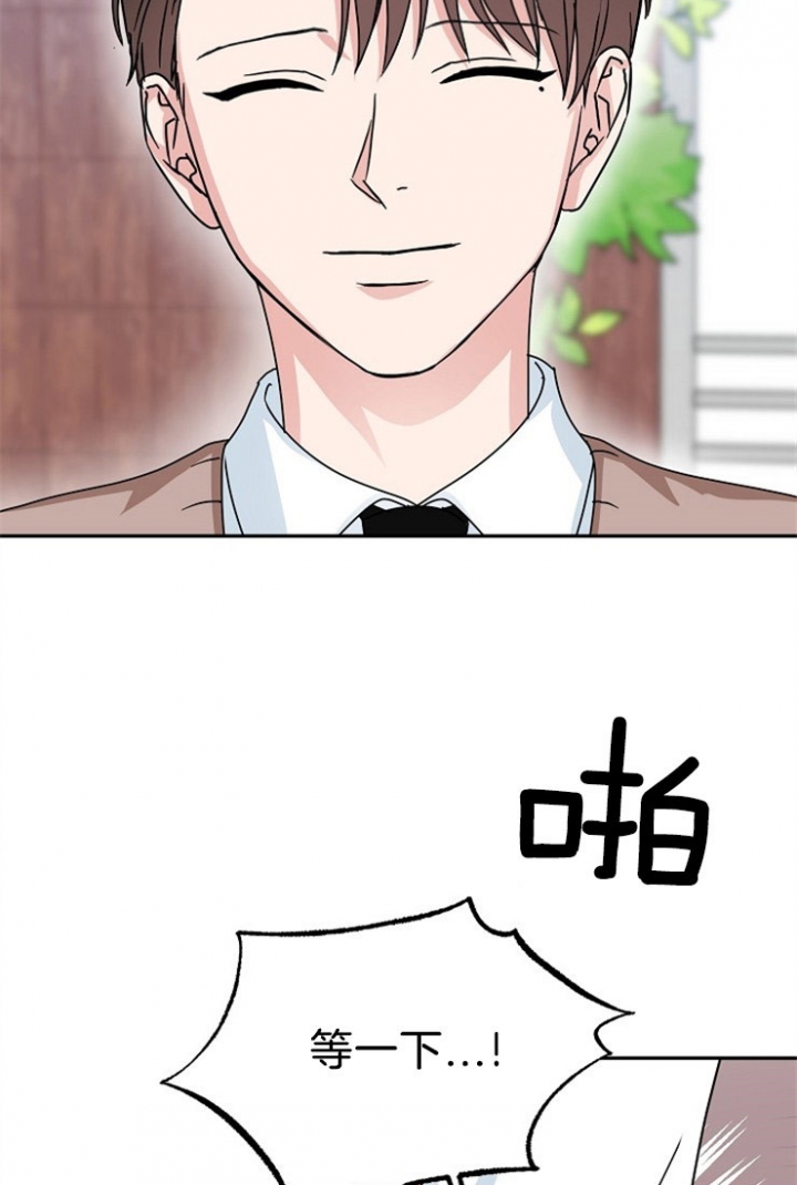 总裁秘书不好当/安全伙伴 51话 第17页