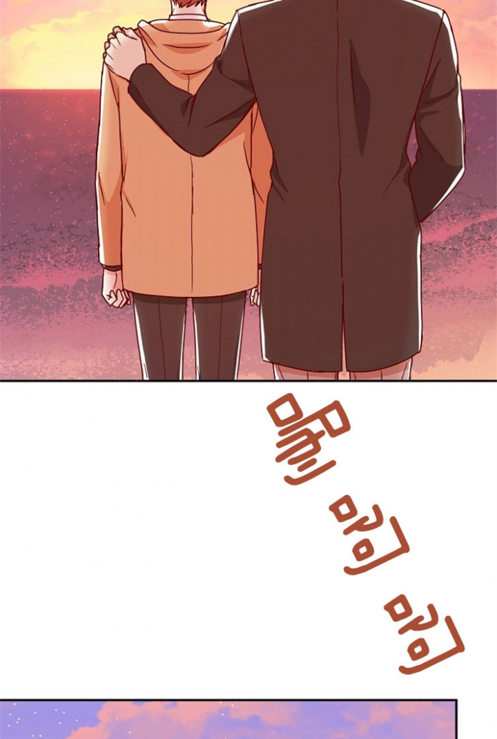 总裁秘书不好当/安全伙伴 60话 第3页