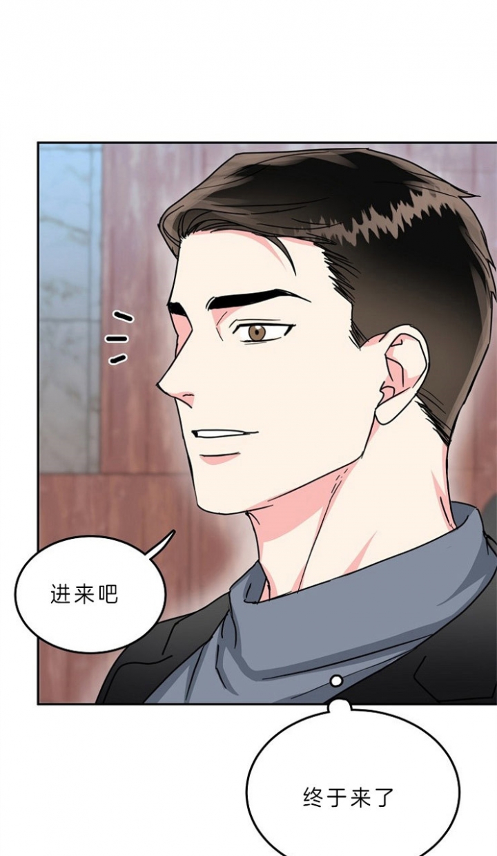 总裁秘书不好当/安全伙伴 62话 第1页