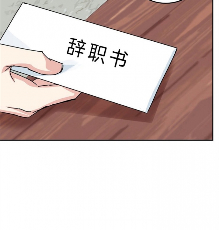 总裁秘书不好当/安全伙伴 62话 第6页