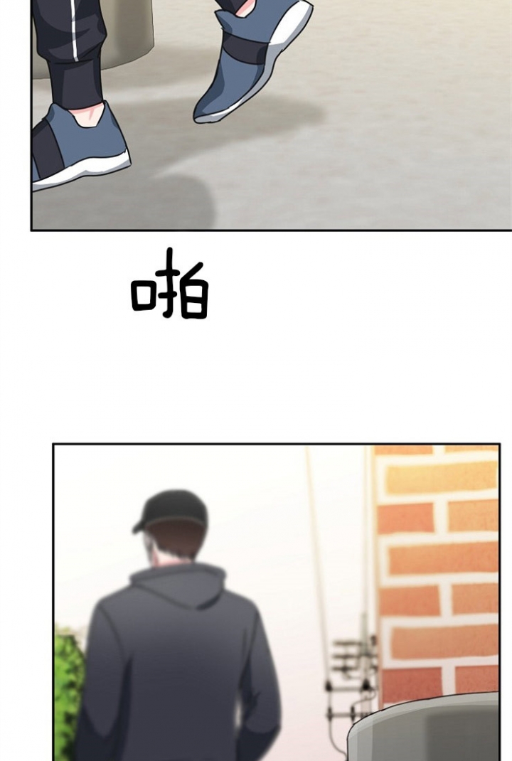 总裁秘书不好当/安全伙伴 62话 第25页