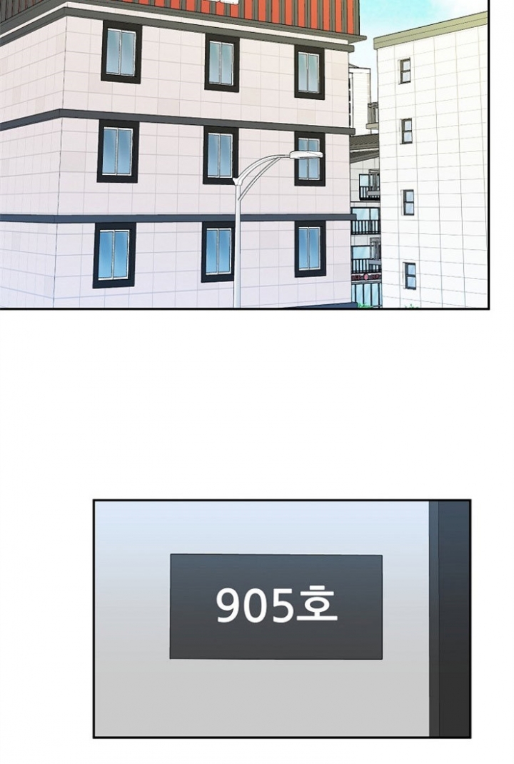 总裁秘书不好当/安全伙伴 63话 第16页