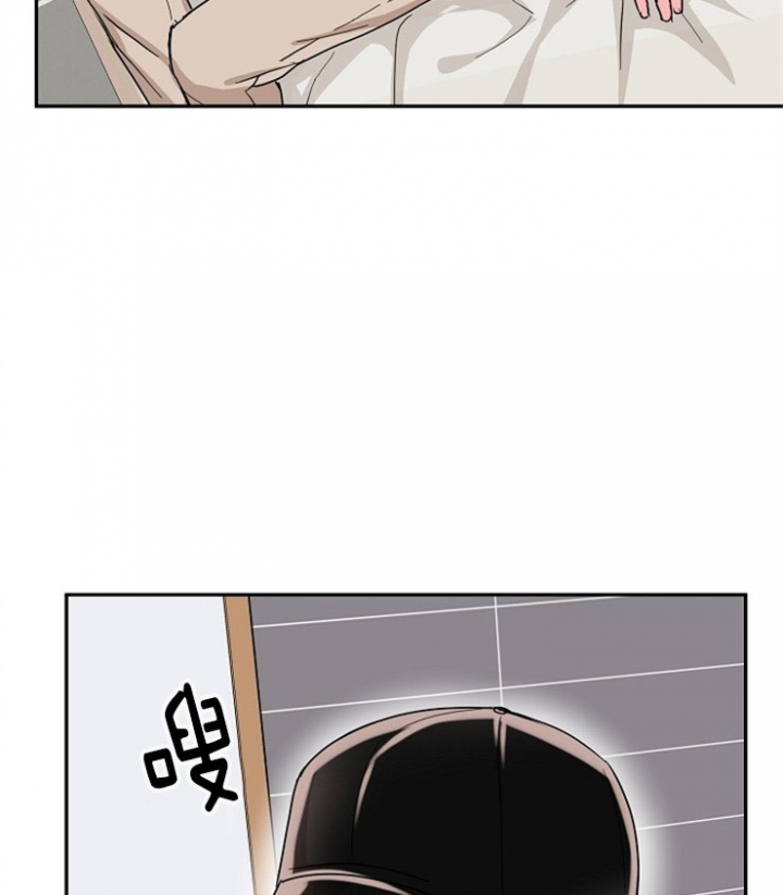 总裁秘书不好当/安全伙伴 64话 第2页