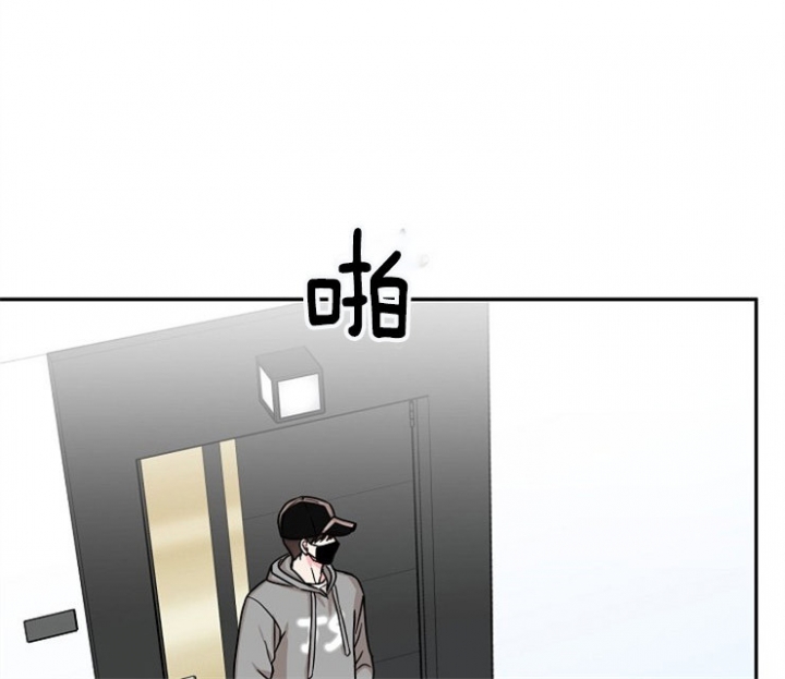 总裁秘书不好当/安全伙伴 64话 第4页