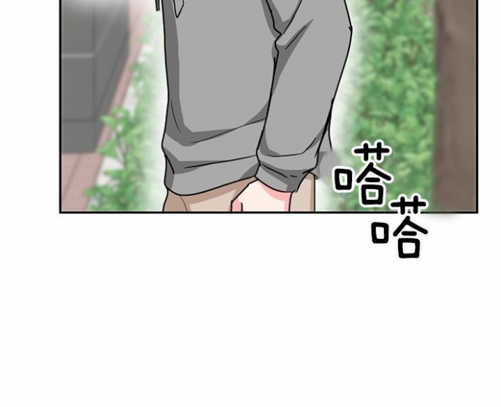 总裁秘书不好当/安全伙伴 64话 第24页
