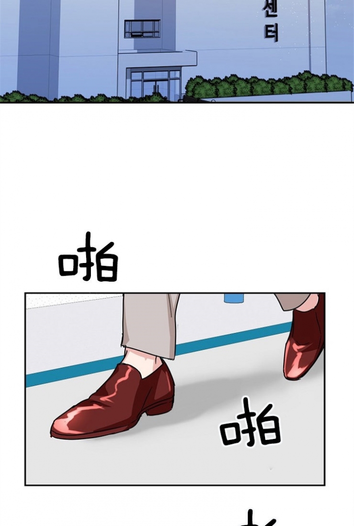 总裁秘书不好当/安全伙伴 65话 第2页