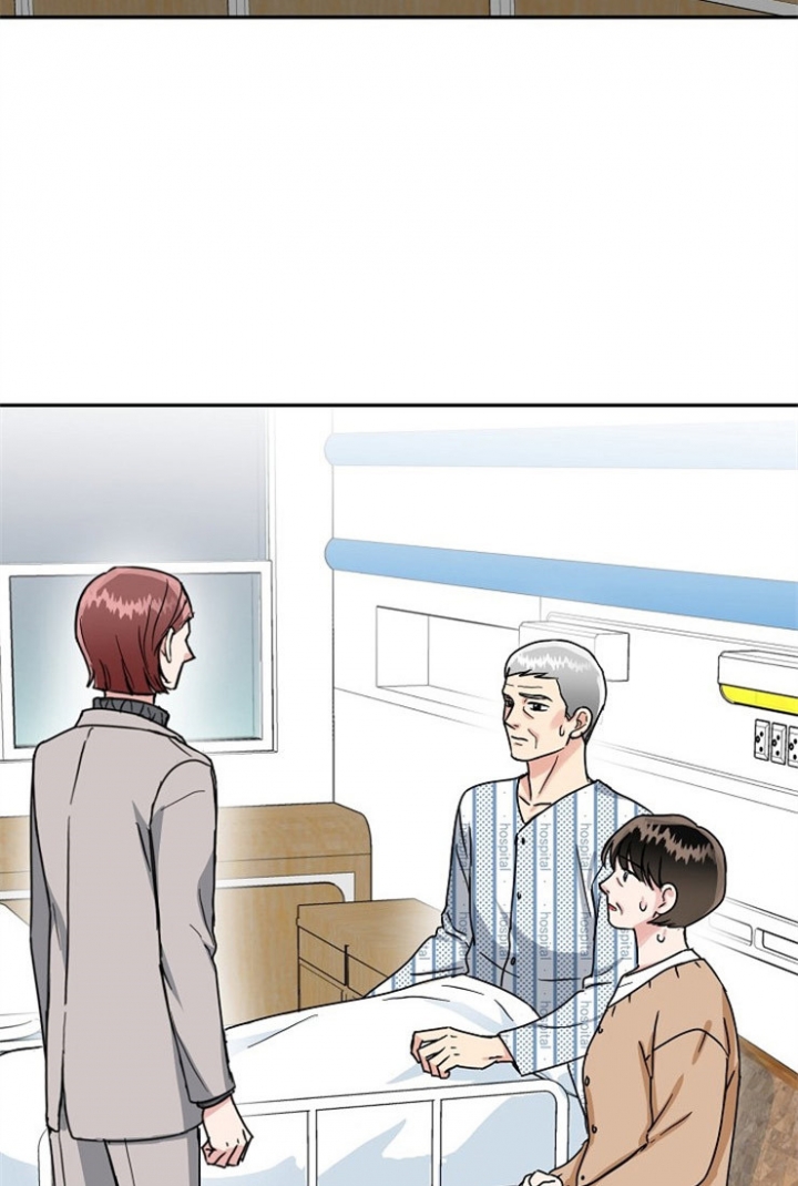 总裁秘书不好当/安全伙伴 65话 第23页