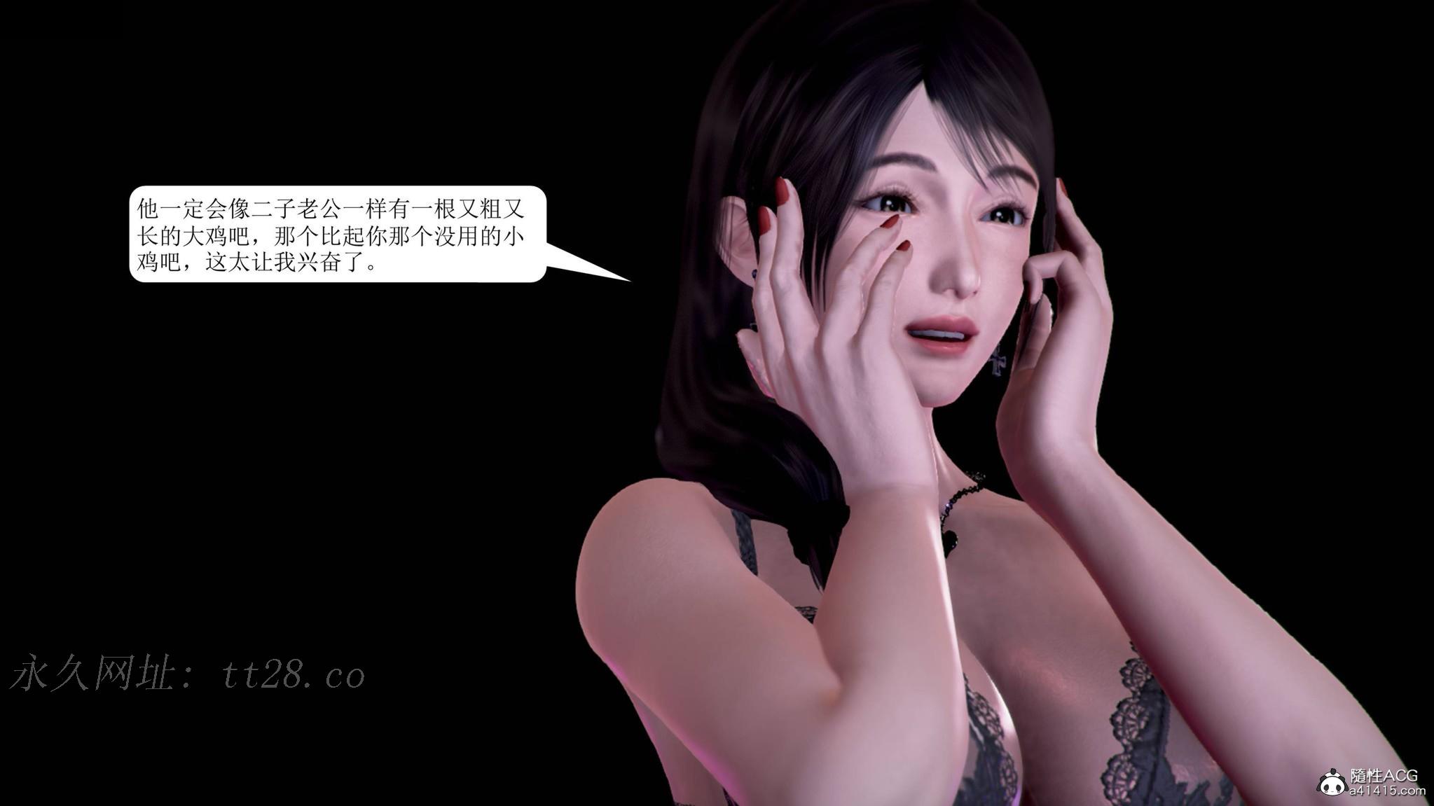 寢取警花媽媽 第15章 第37页