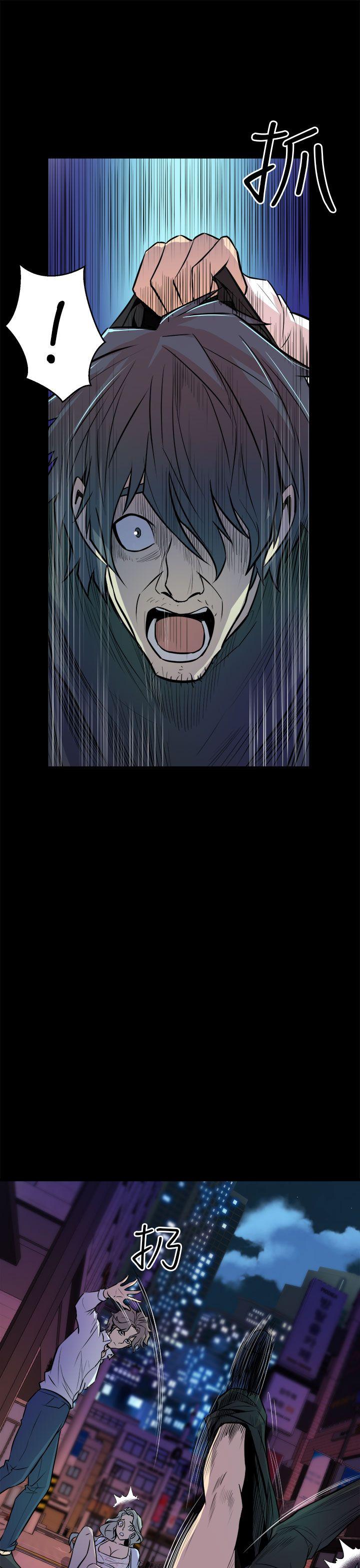 窥视(缝隙) 第11話 第37页