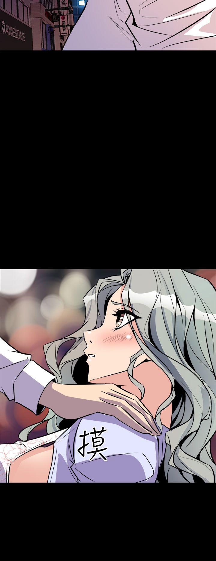 窥视(缝隙) 第11話 第40页
