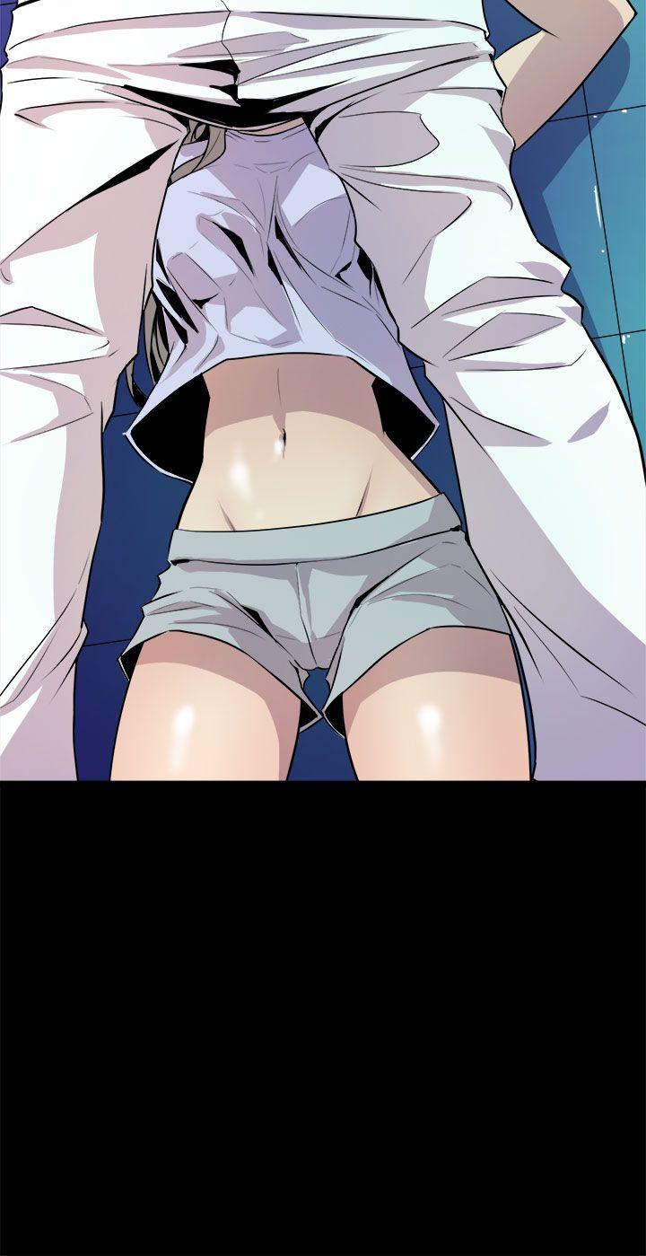 窥视(缝隙) 第13話 第10页