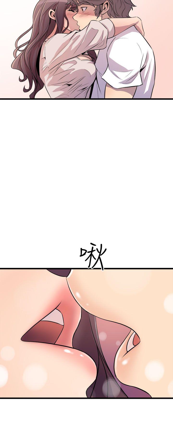 窥视(缝隙) 第14話 第32页