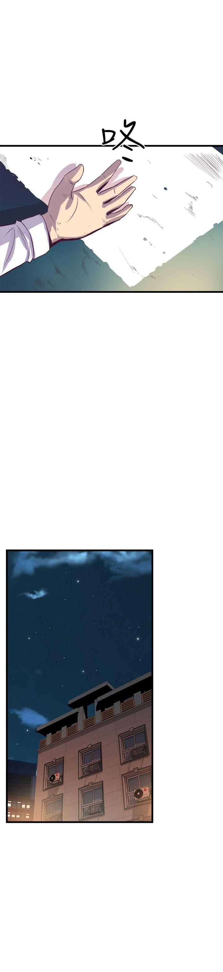 窥视(缝隙) 第15話 第49页