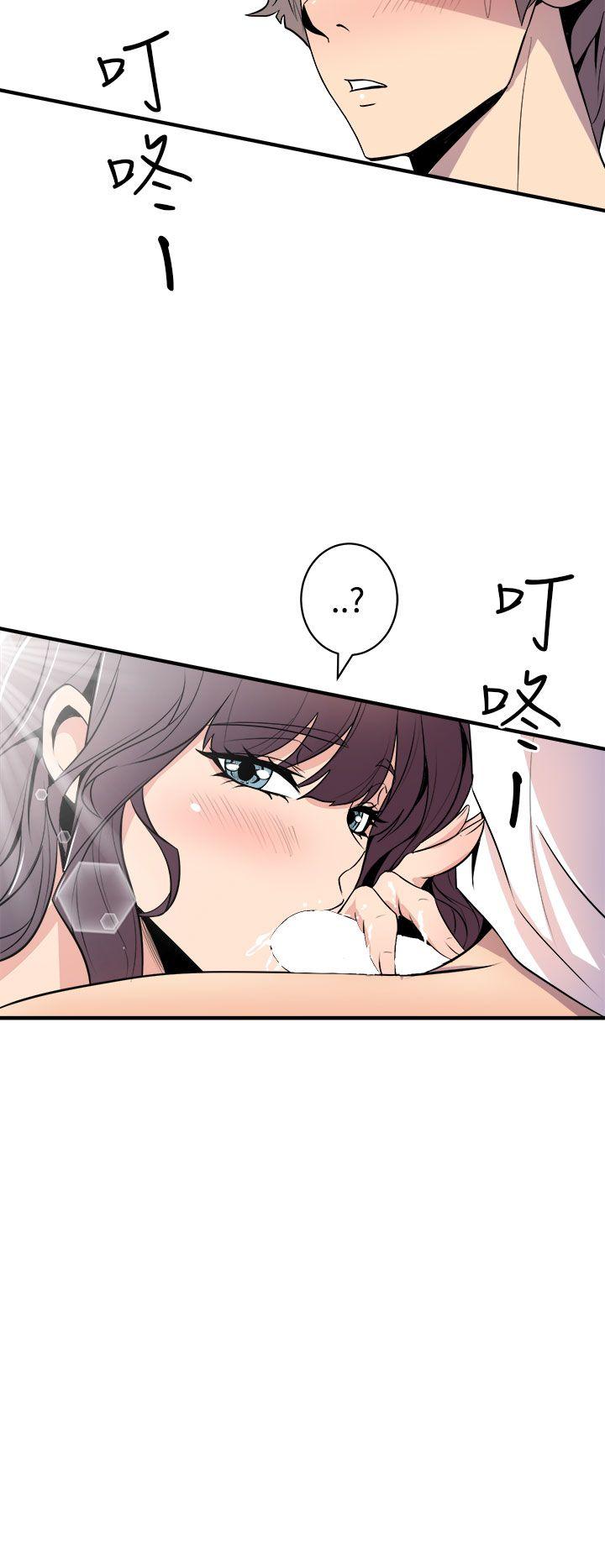 窥视(缝隙) 第15話 第18页