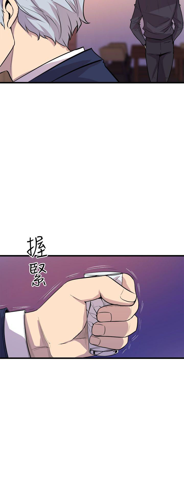 窥视(缝隙) 第16話 第32页