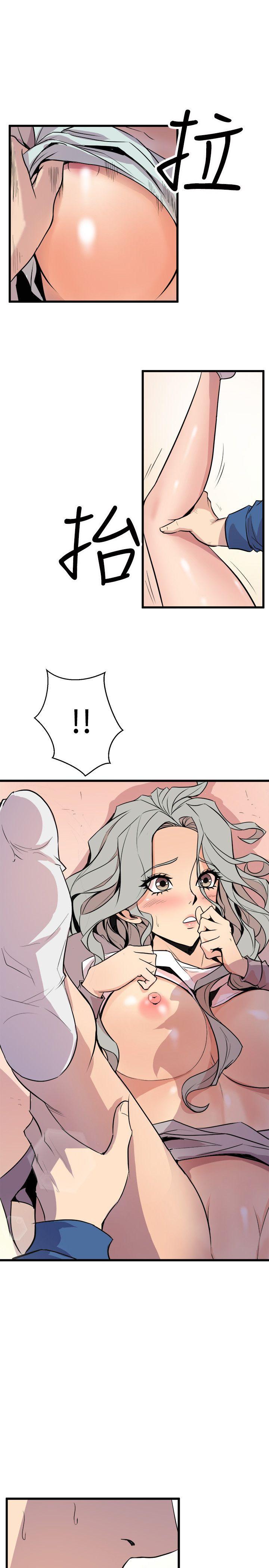 窥视(缝隙) 第25話 第11页