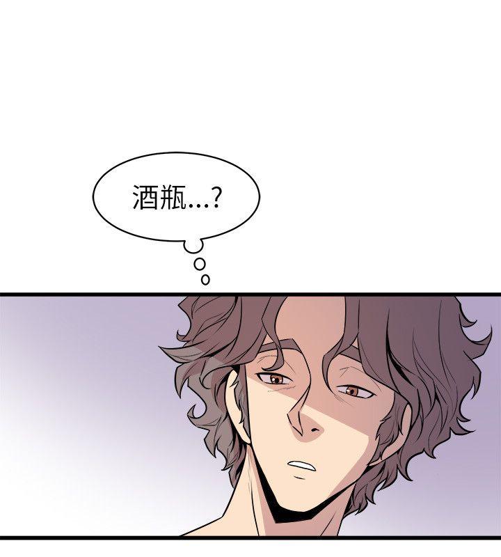 窥视(缝隙) 第25話 第28页