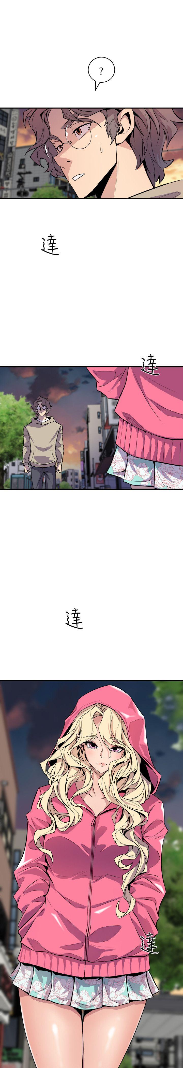 窥视(缝隙) 第26話 第15页