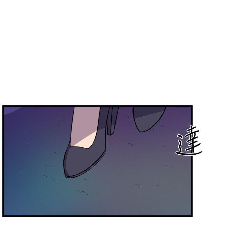 窥视(缝隙) 第28話 第18页