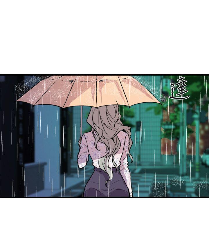 窥视(缝隙) 第28話 第14页