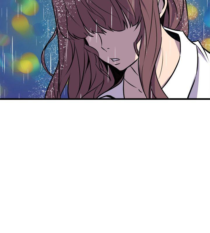 窥视(缝隙) 第29話 第18页