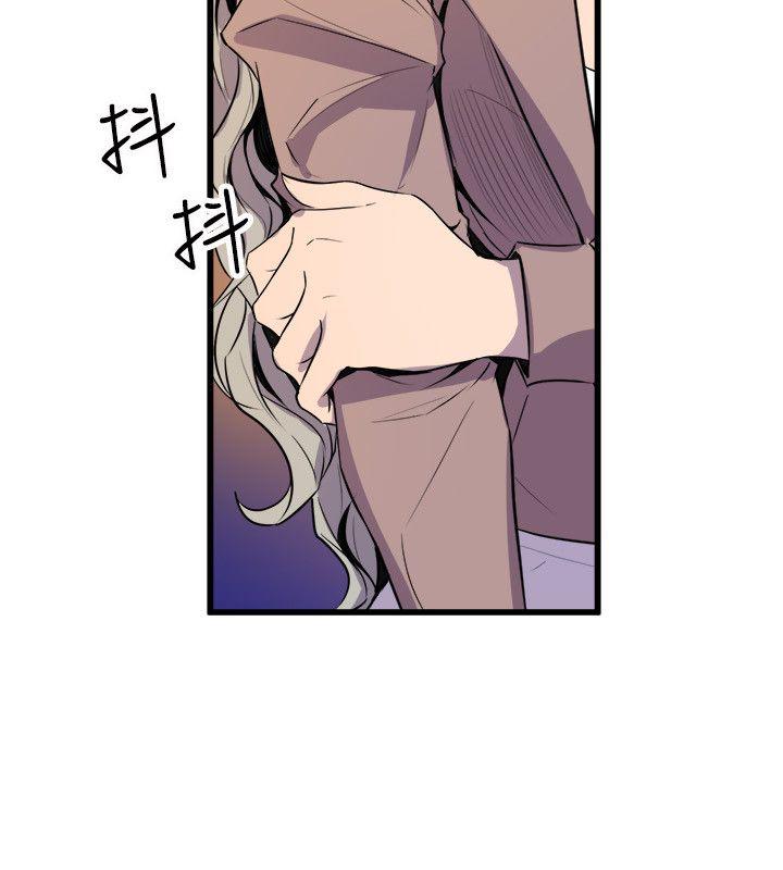 窥视(缝隙) 第20話 第30页