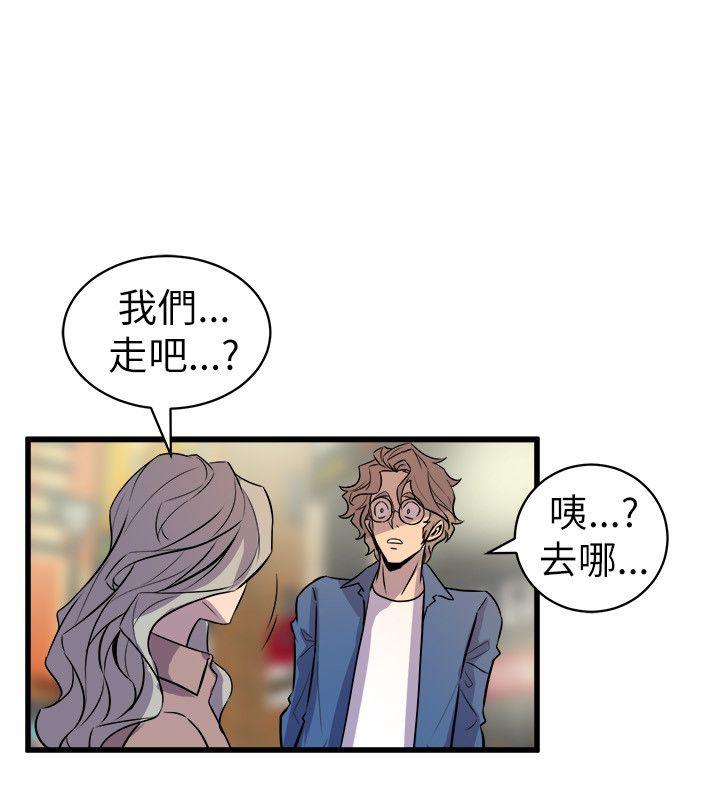 窥视(缝隙) 第20話 第24页
