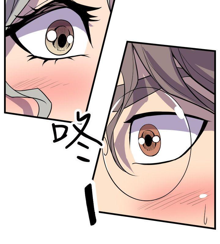 窥视(缝隙) 第21話 第40页